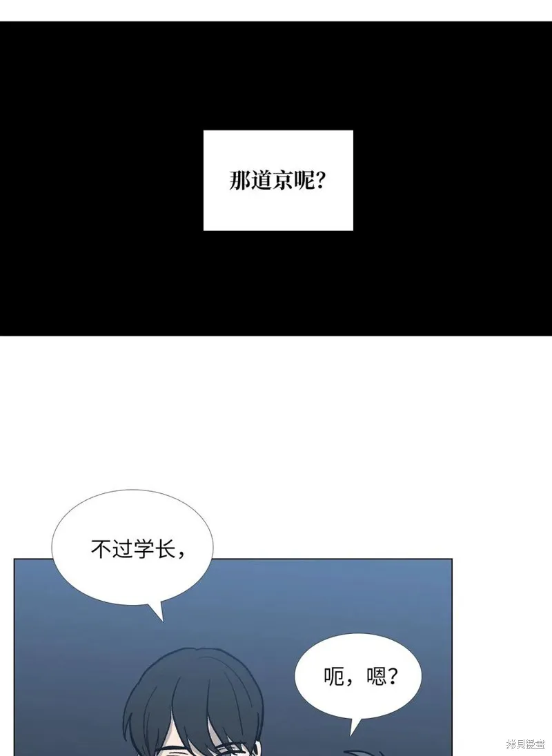 第39话 第30页