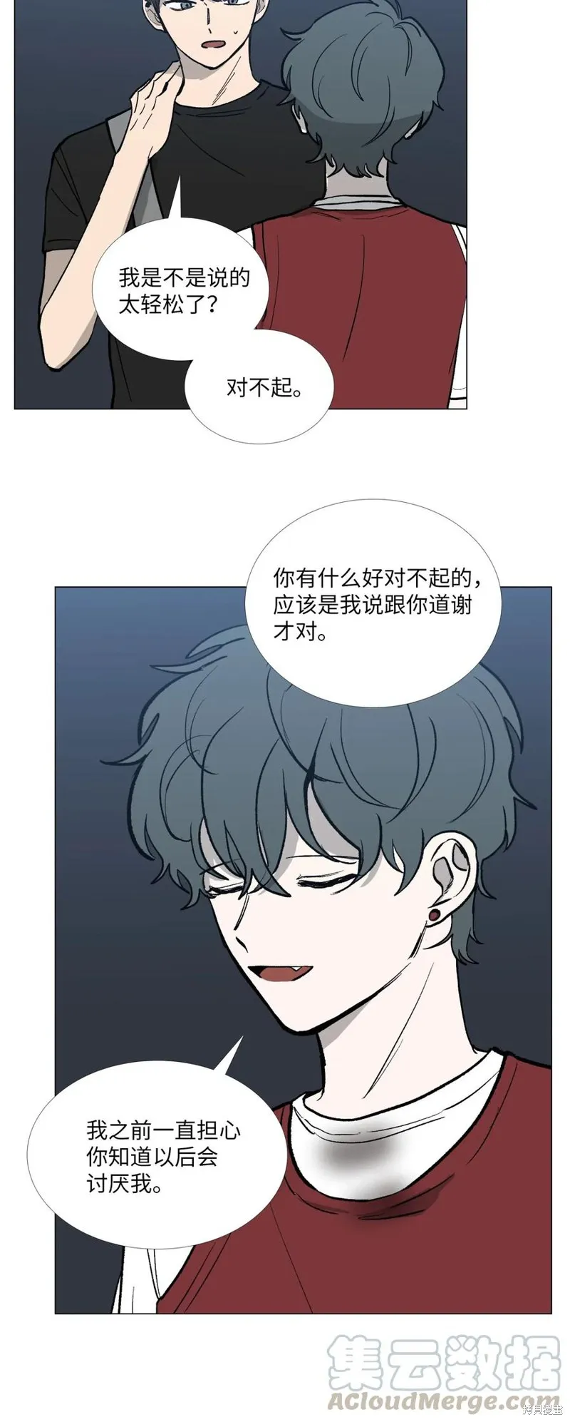第39话 第31页