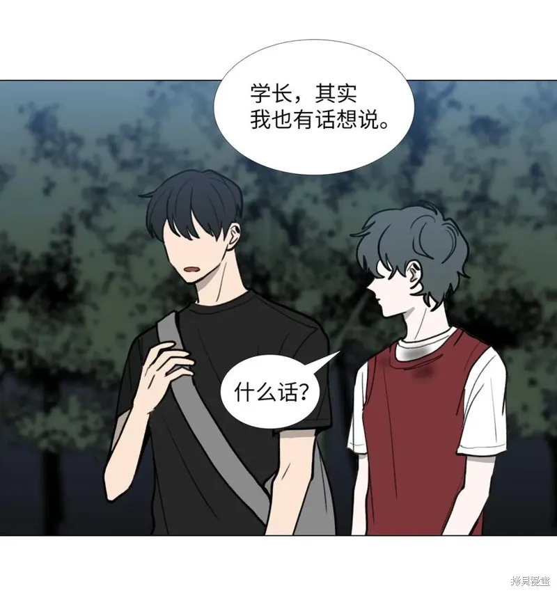 第39话 第33页