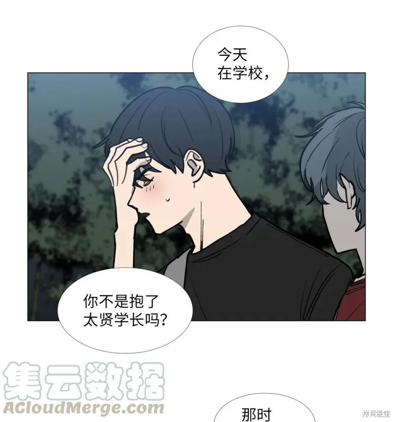第39话 第34页