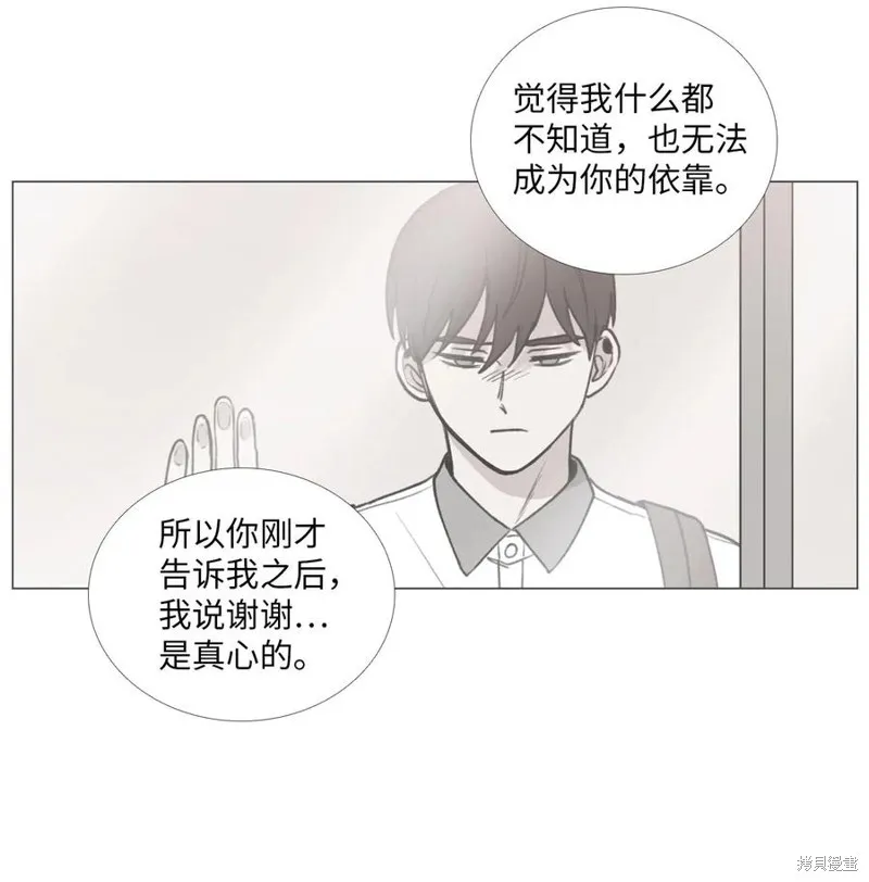 第39话 第36页