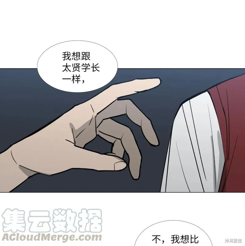 第39话 第37页