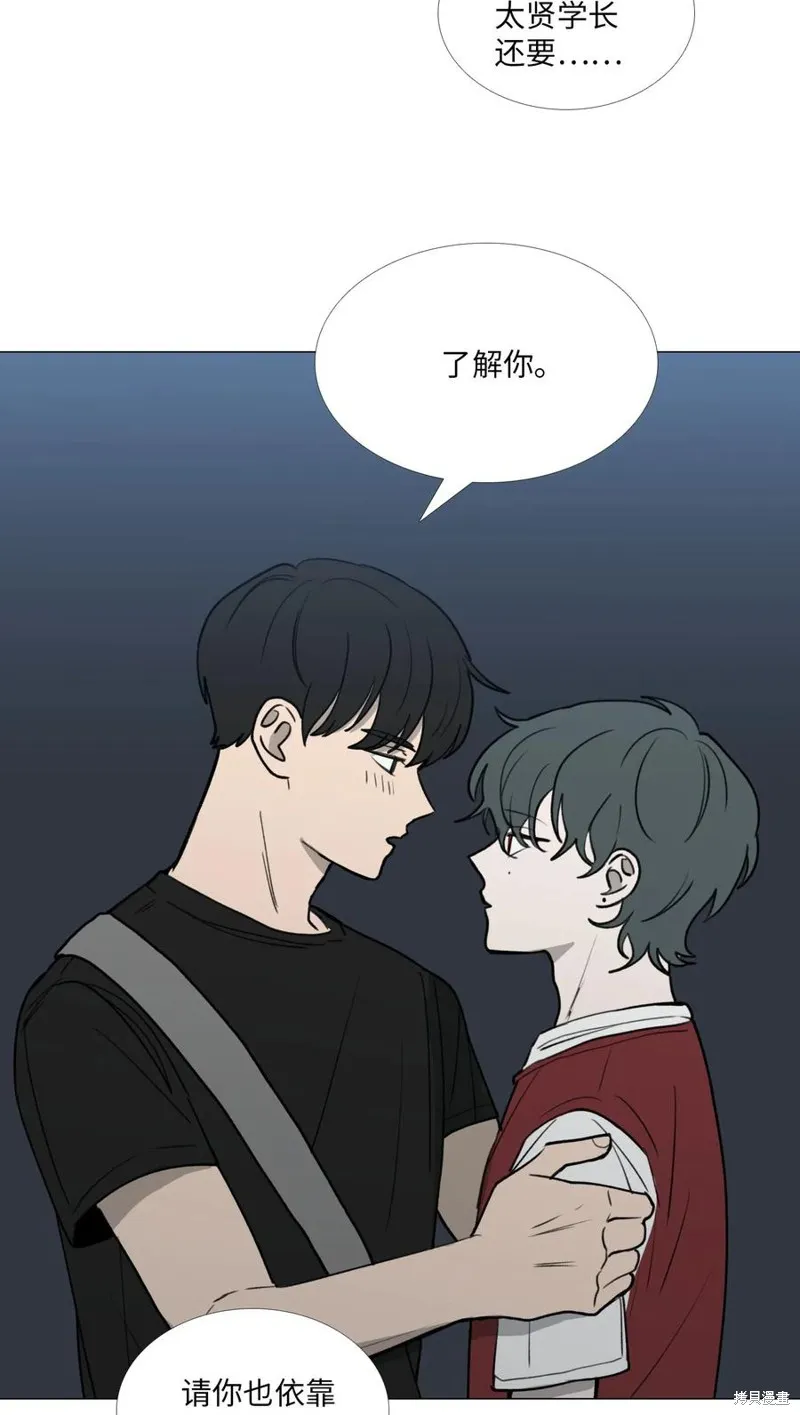 第39话 第38页