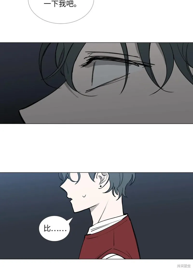 第39话 第39页