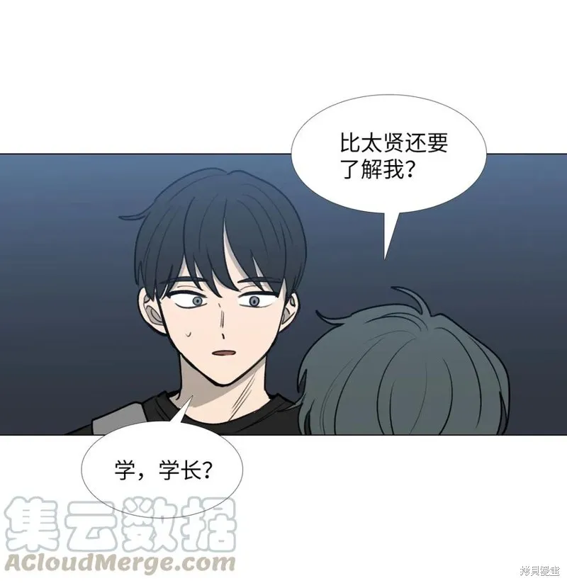 第39话 第40页