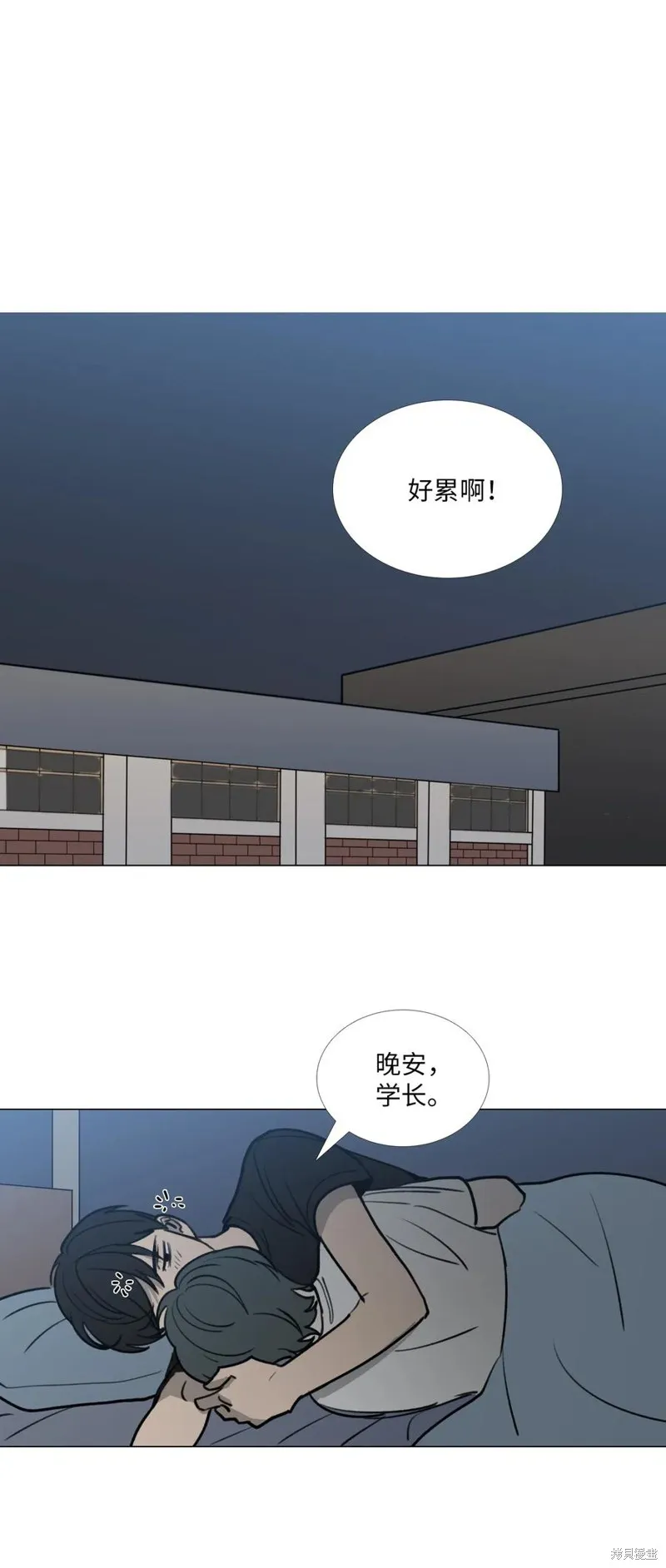 第39话 第44页