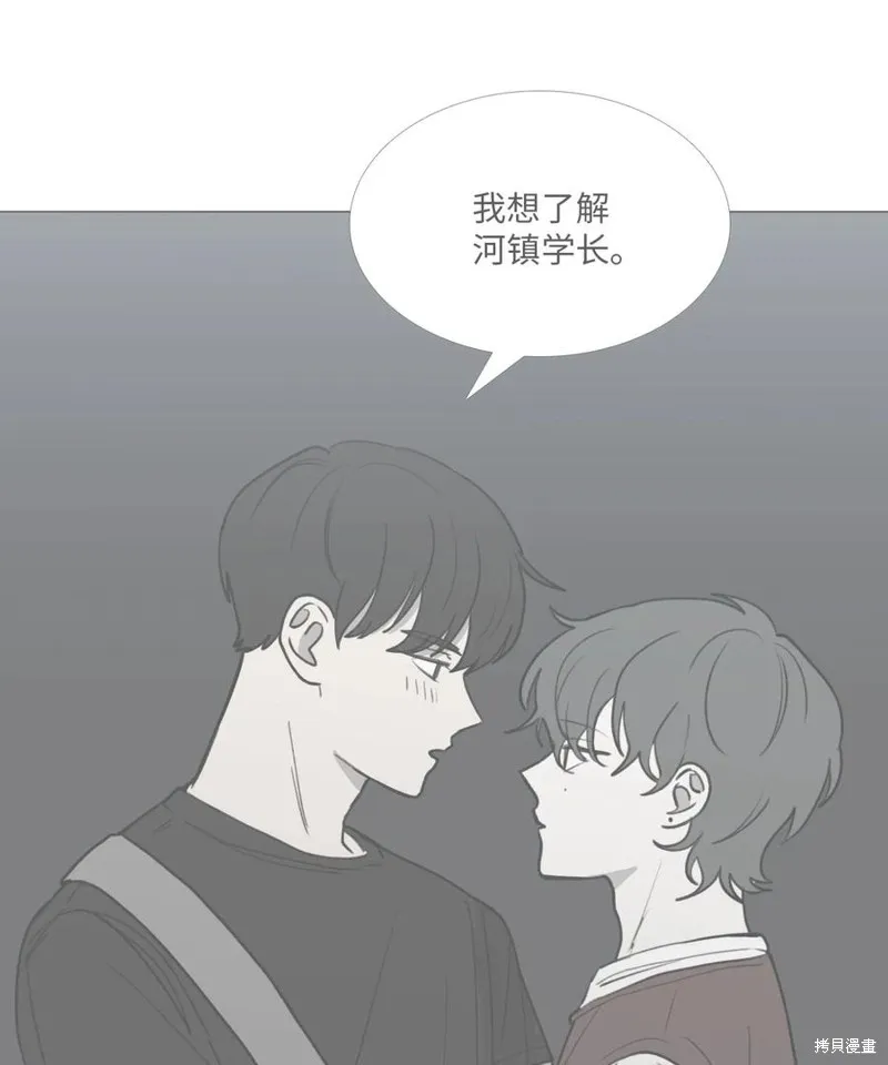 第39话 第47页