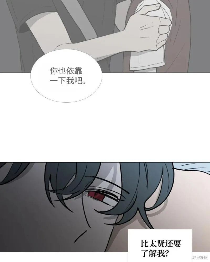 第39话 第48页