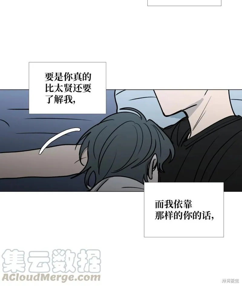 第39话 第49页