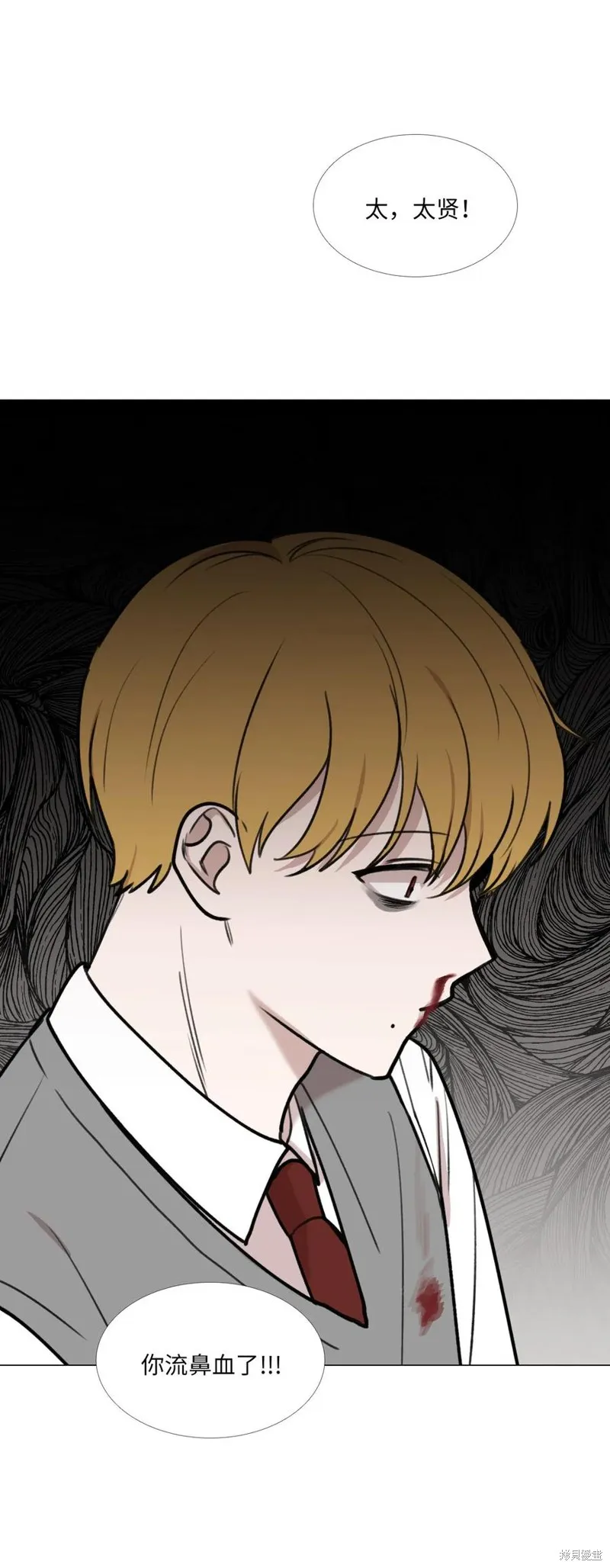 第35话 第2页