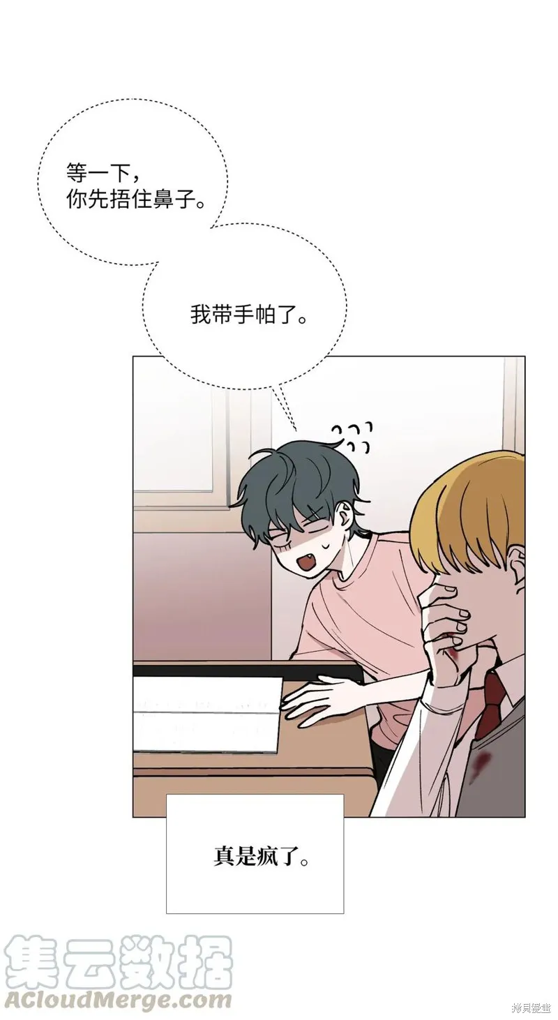 第35话 第4页