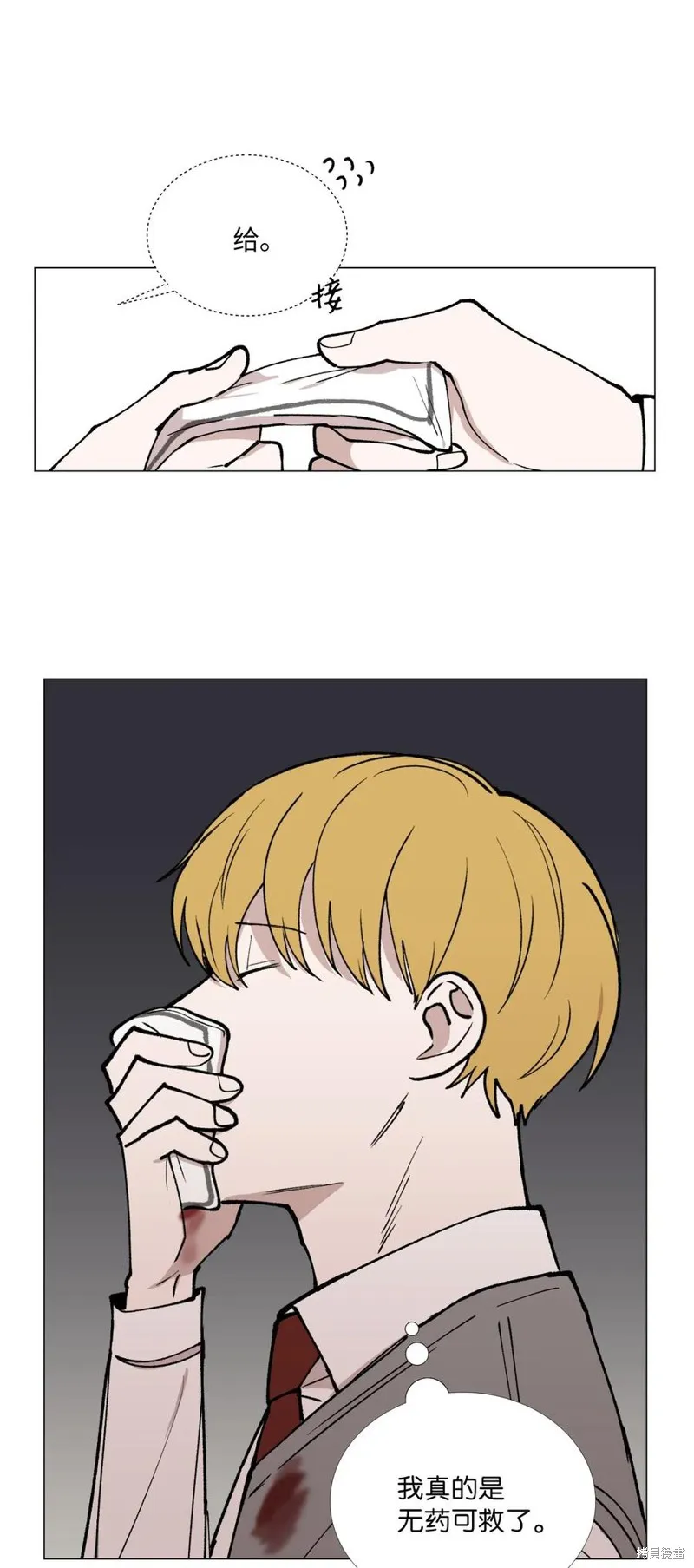 第35话 第5页