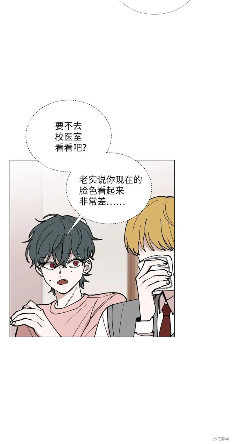 第35话 第6页