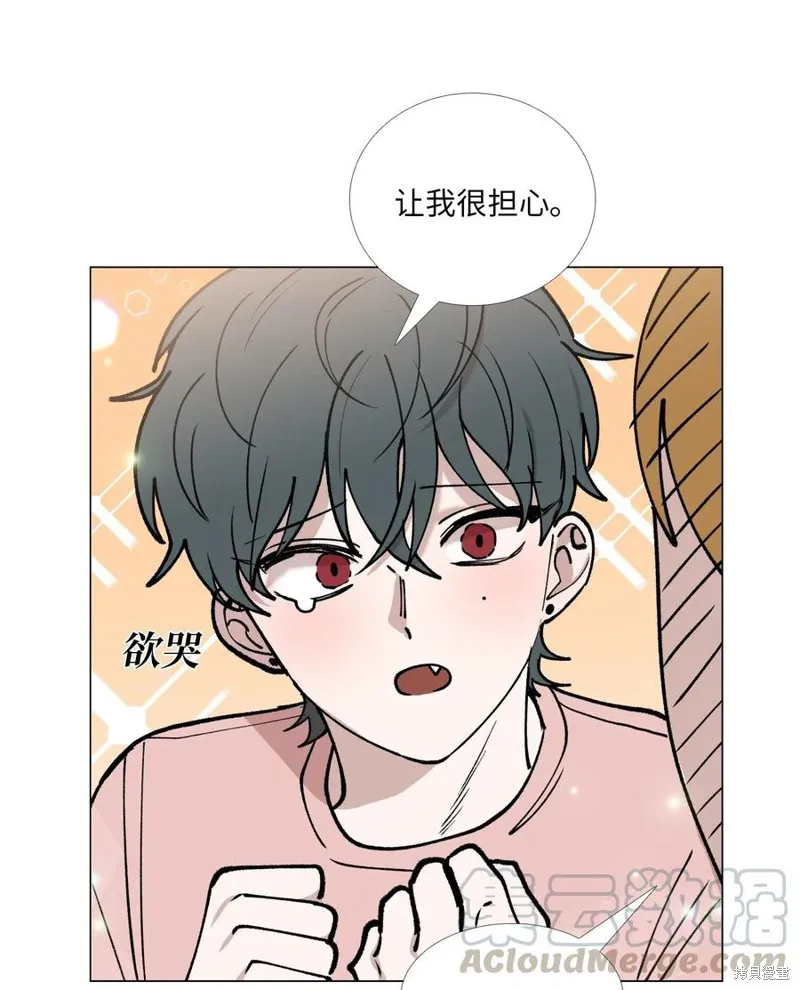 第35话 第7页