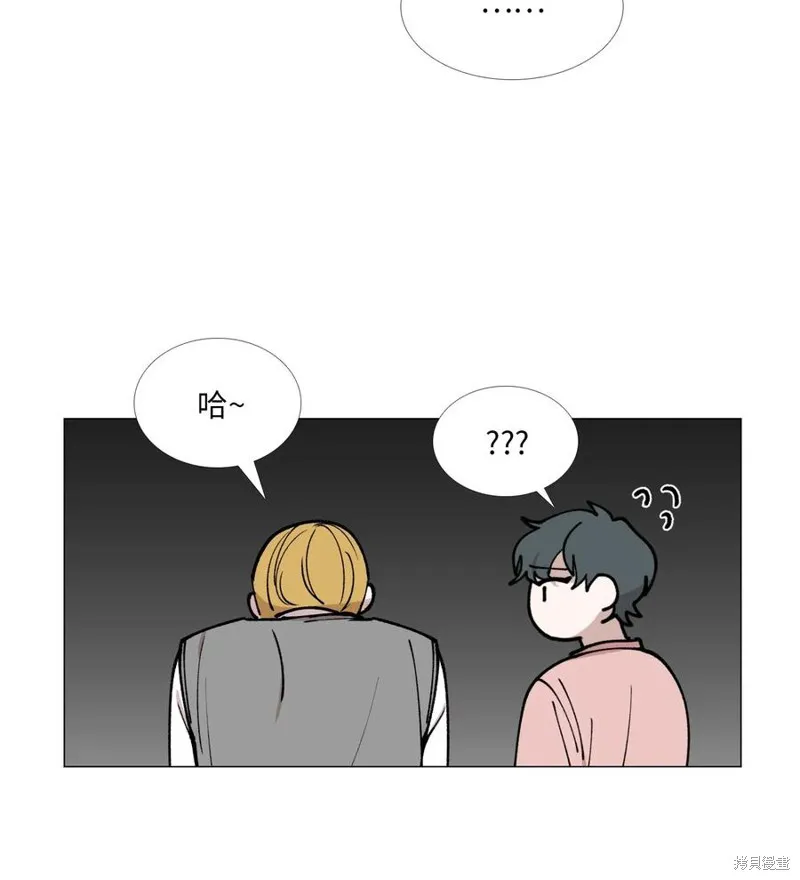 第35话 第8页