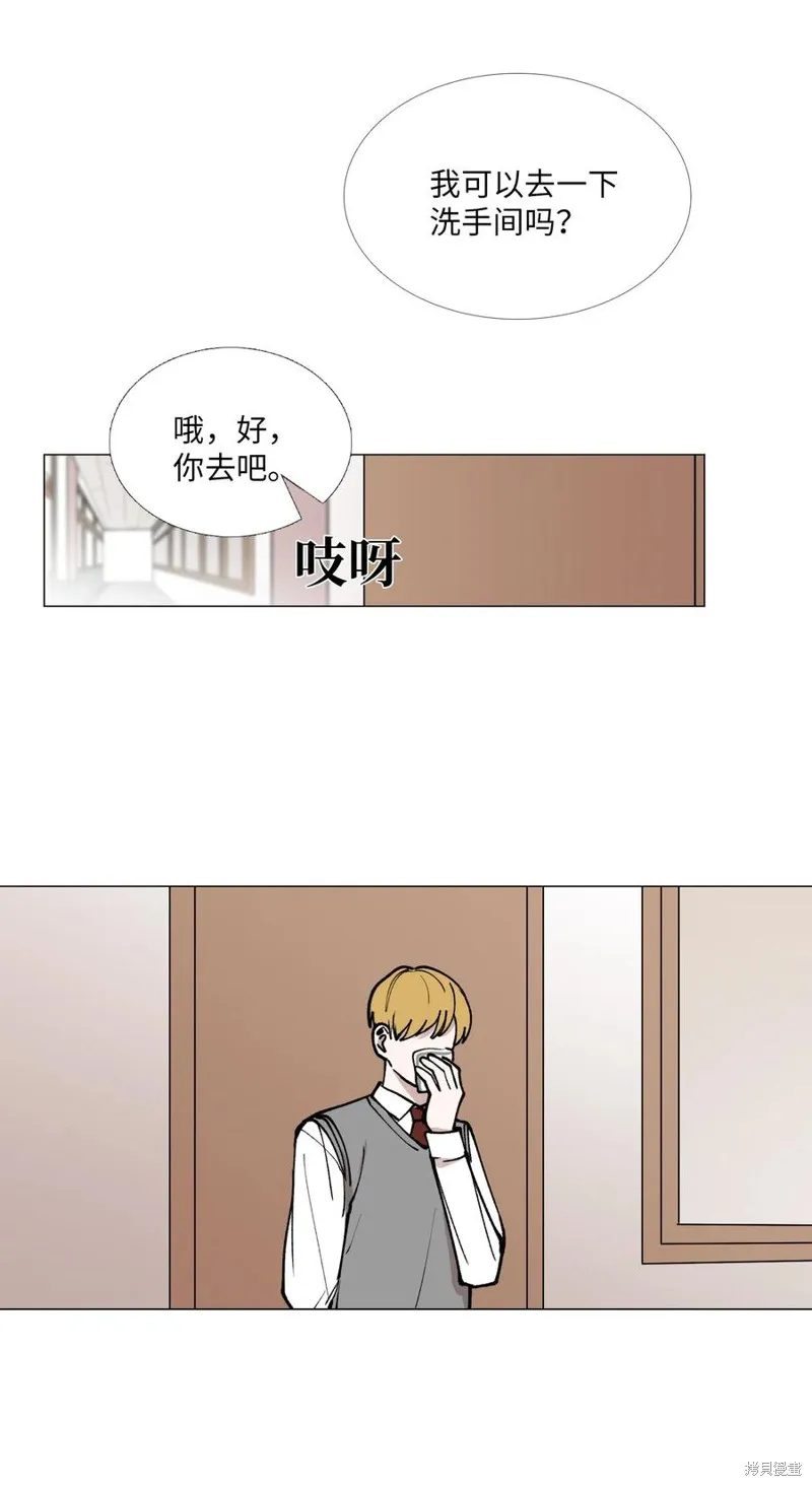 第35话 第9页
