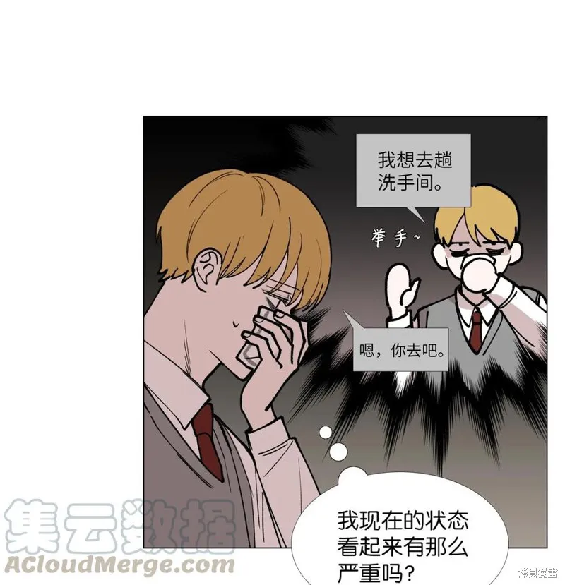 第35话 第10页