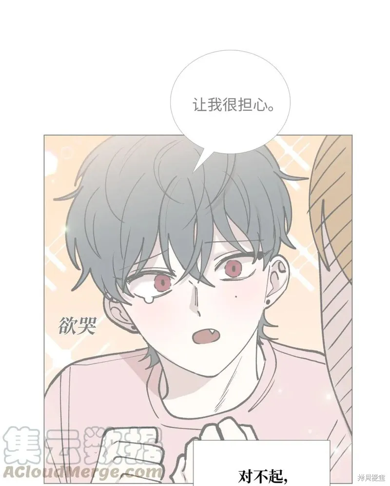 第35话 第13页