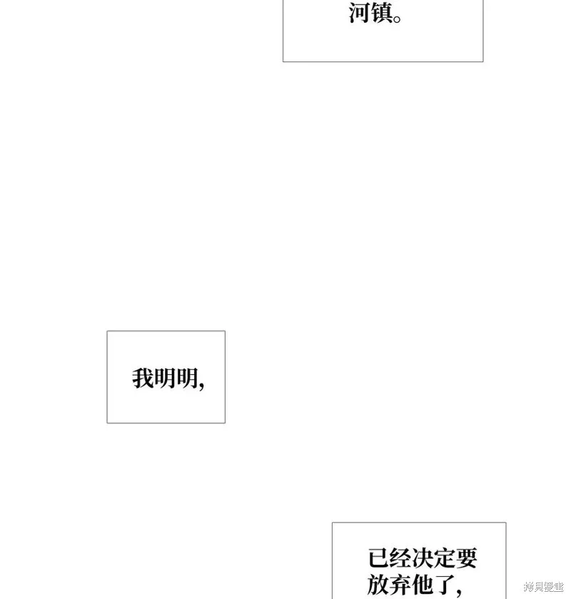 第35话 第14页