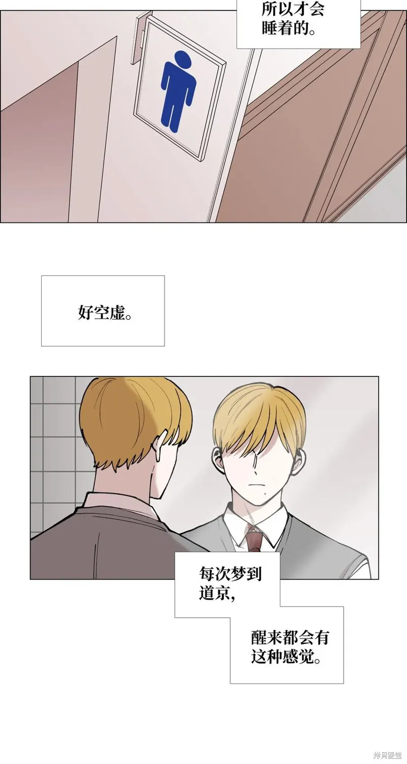 第35话 第15页