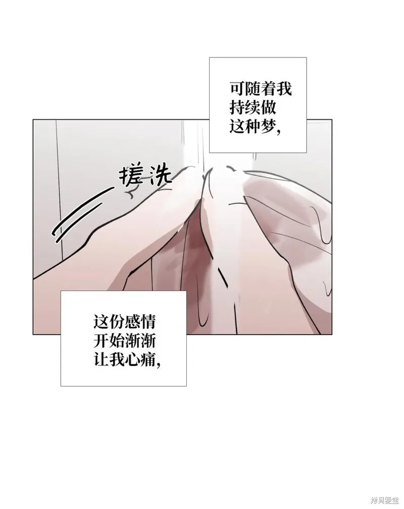 第35话 第17页