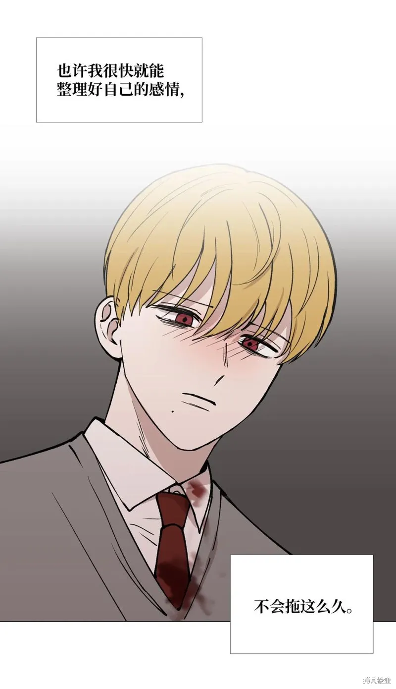 第35话 第21页
