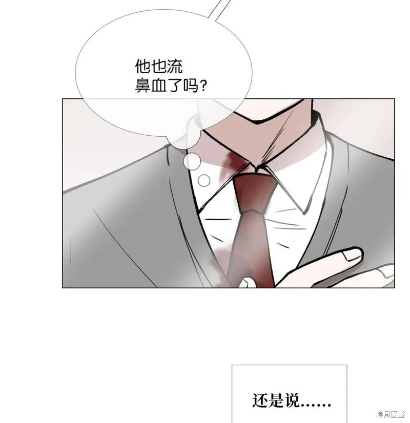 第35话 第24页
