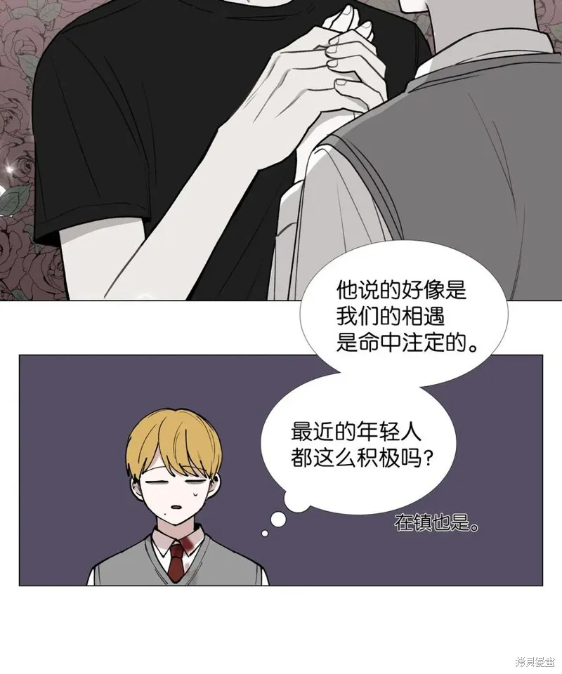 第35话 第26页