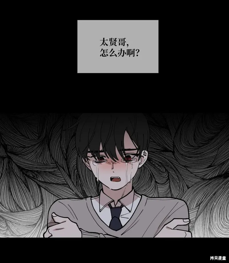 第35话 第29页