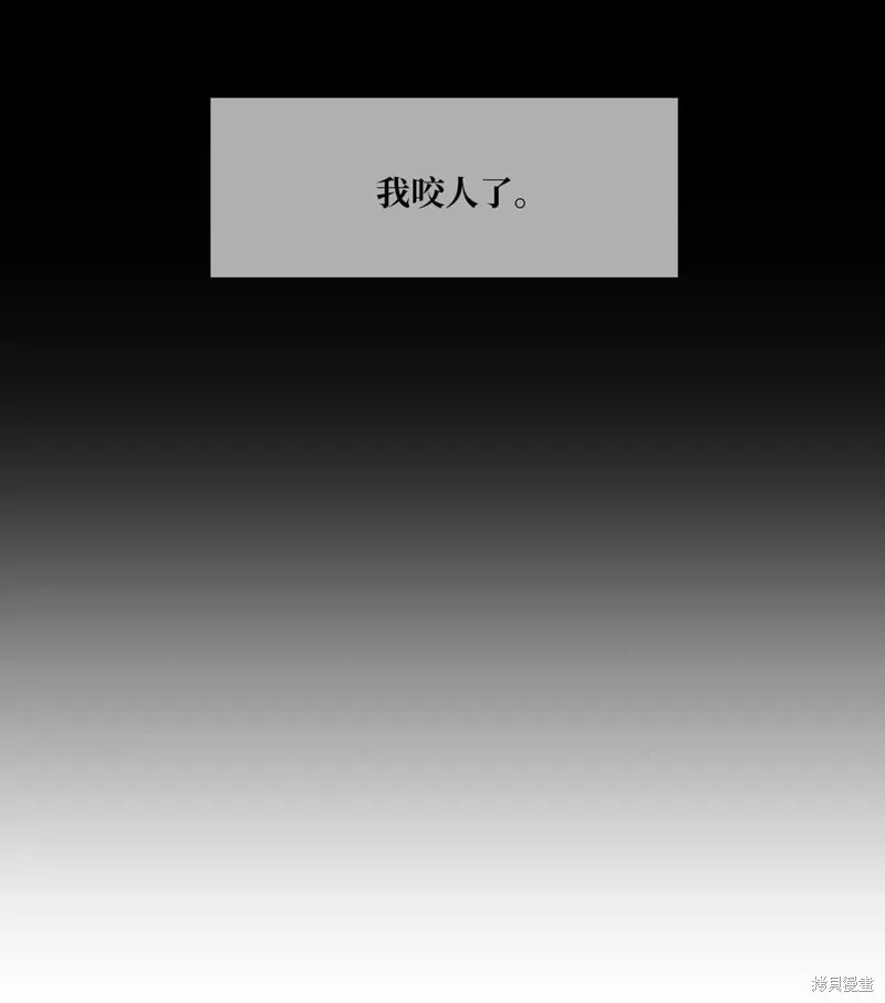 第35话 第30页