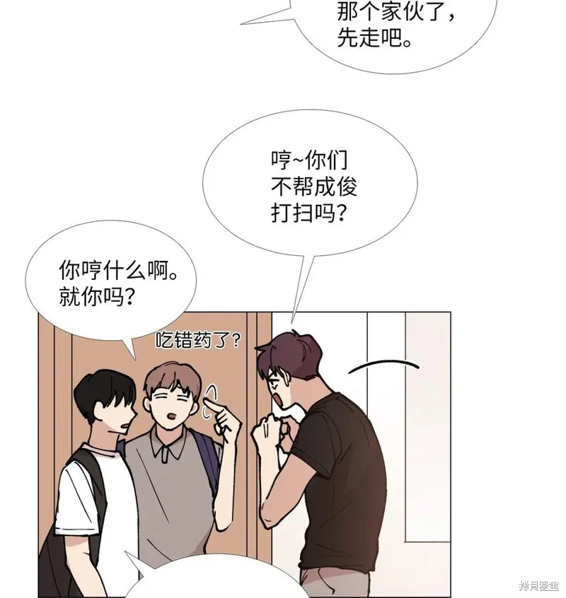第35话 第33页
