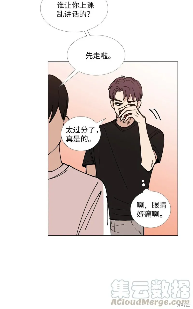 第35话 第34页
