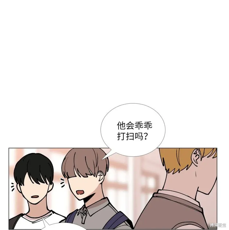 第35话 第35页