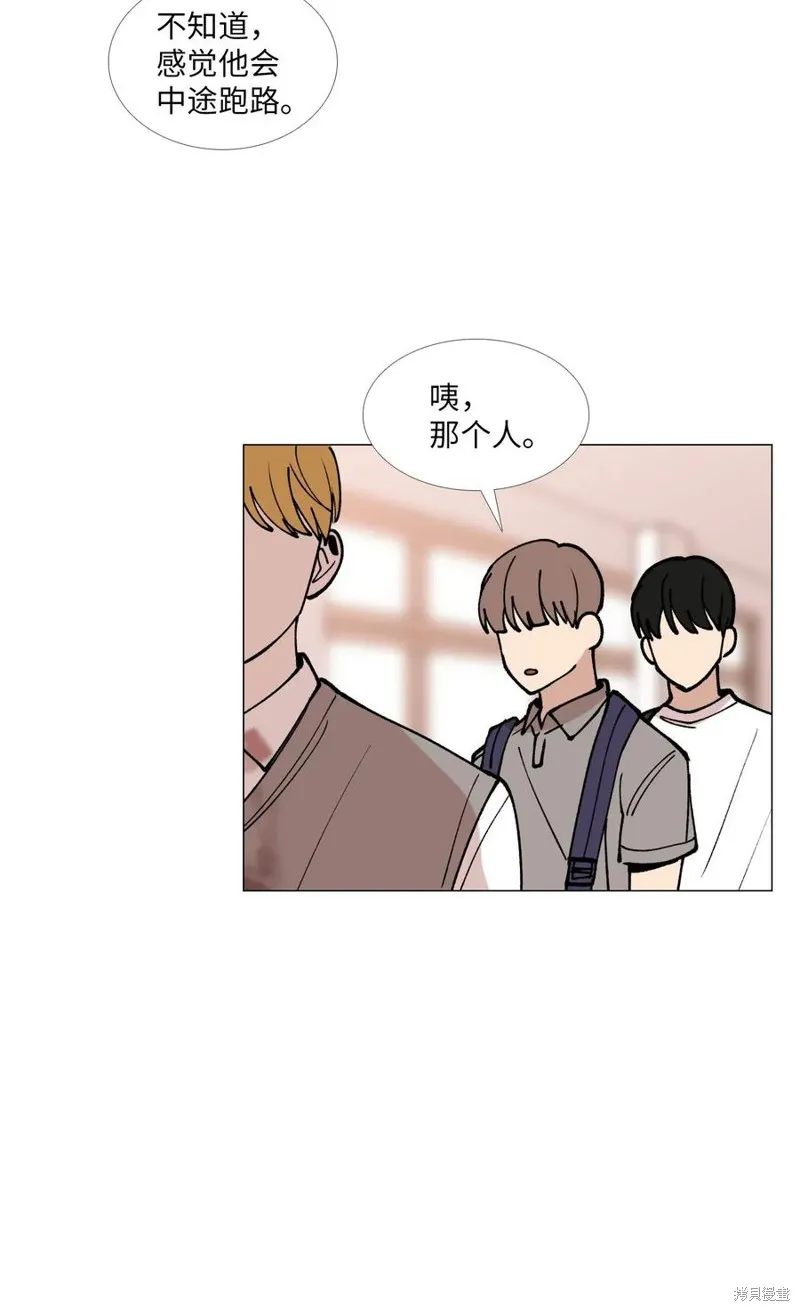 第35话 第36页