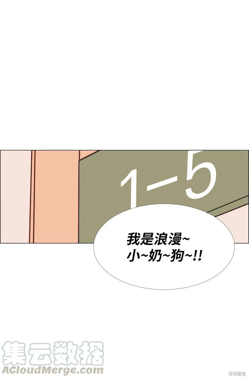 第35话 第37页