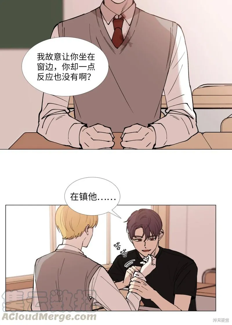 第35话 第43页