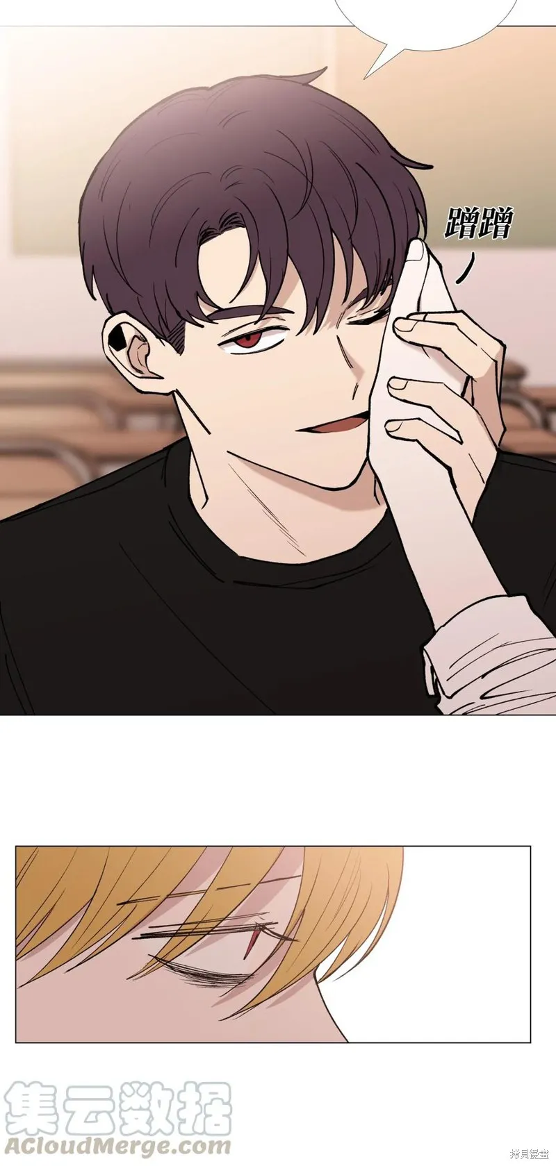 第35话 第46页