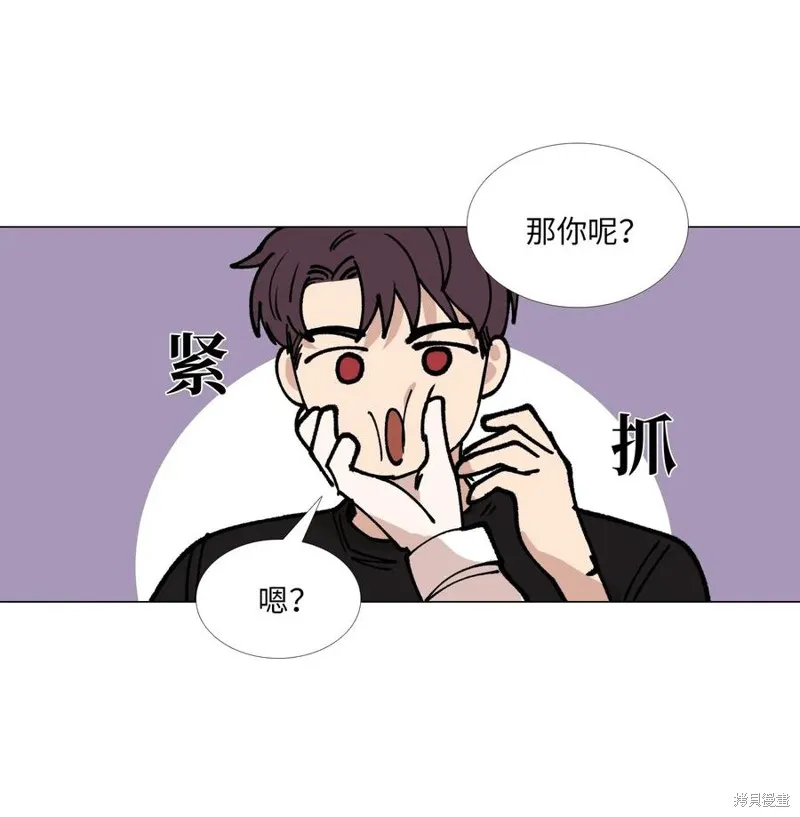 第35话 第47页