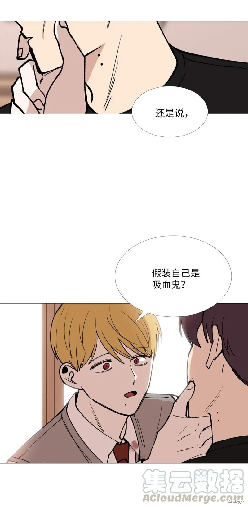 第35话 第49页