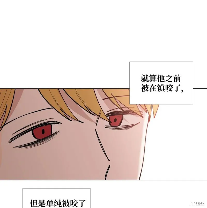 第35话 第50页