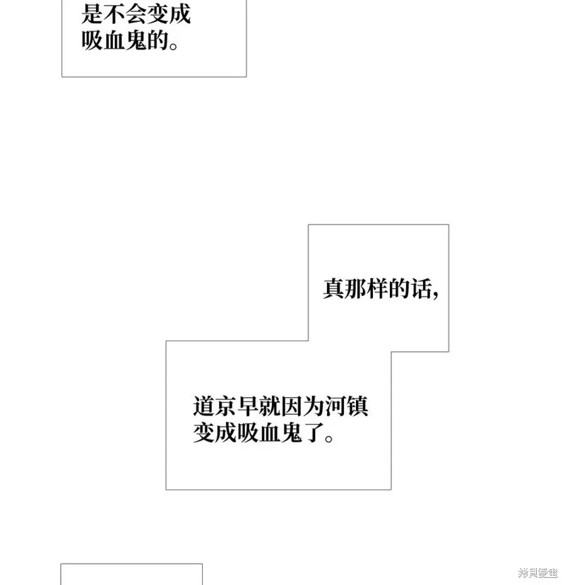 第35话 第51页