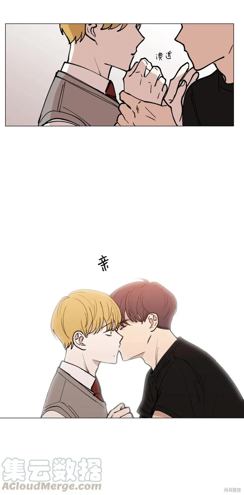 第35话 第55页