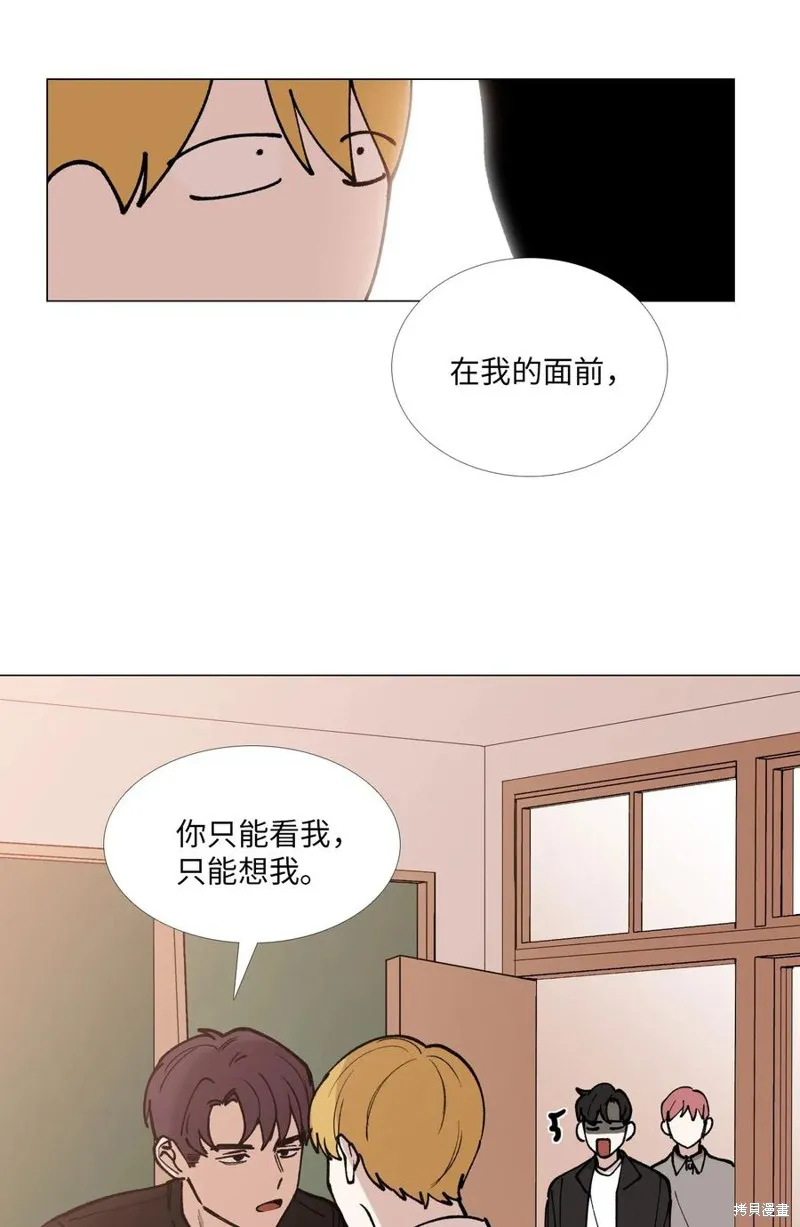 第35话 第57页