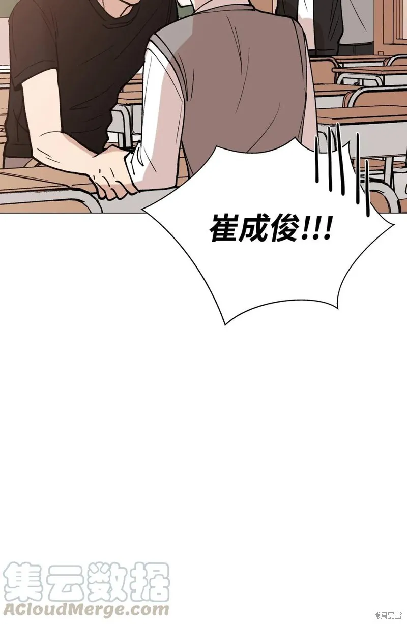 第35话 第58页