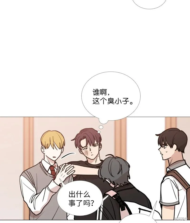 第37话 第2页