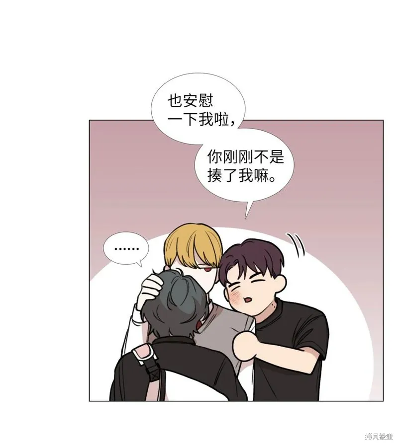 第37话 第6页