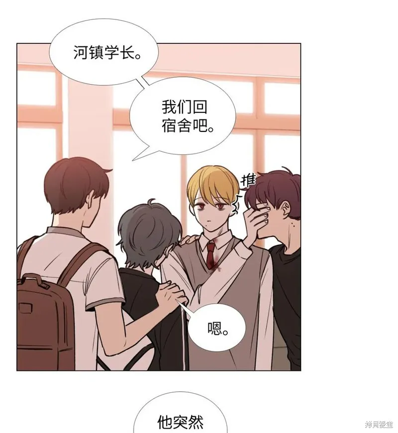 第37话 第9页