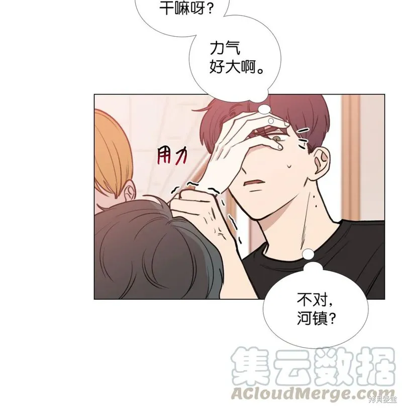 第37话 第10页
