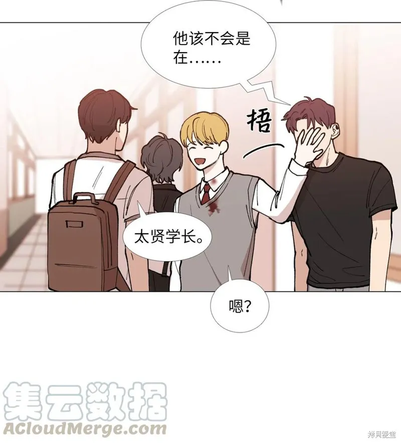 第37话 第13页