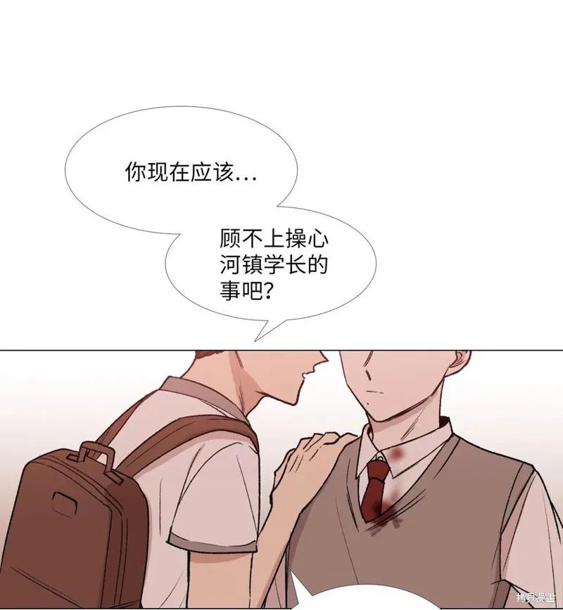 第37话 第14页